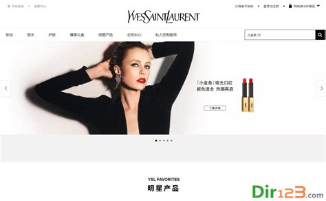 ysl官网|ysl 圣罗兰 官网.